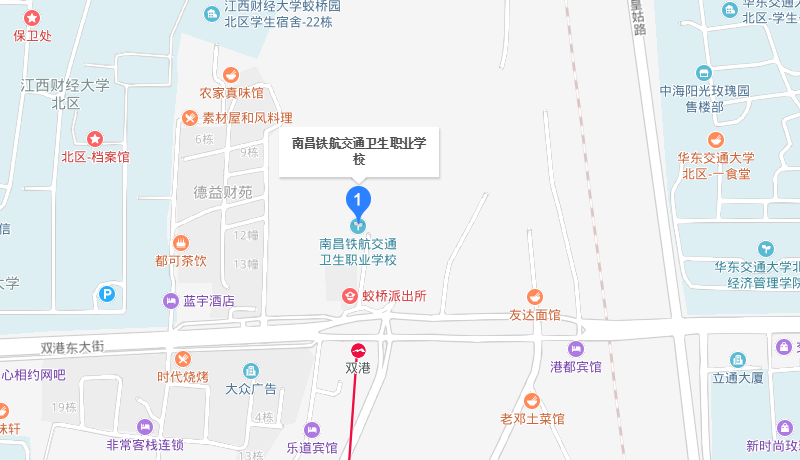 南昌铁航交通卫生职业学校地址