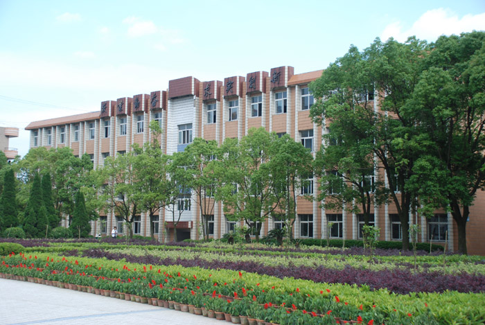 钟祥职业高级中学学费、收费是多少