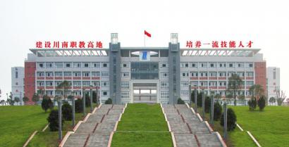 自贡职业技术学校宿舍环境、寝室环境