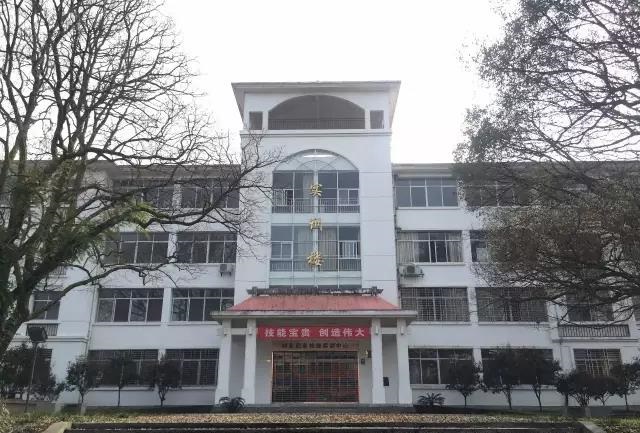 江西省靖安县职业中学
