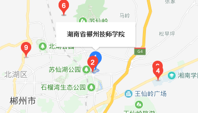 郴州技师学院地址、郴州技师学院在哪里
