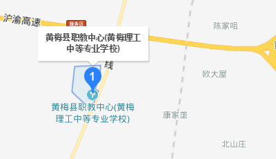 湖北黄梅理工中等专业学校
