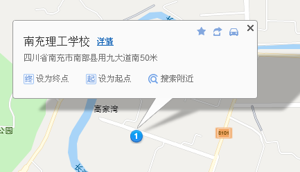 南充理工学校地址、学校乘车路线