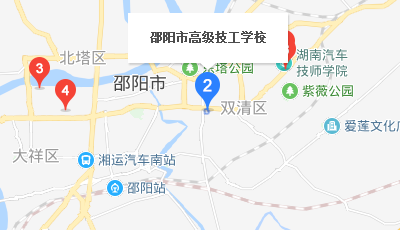 邵阳市高级技工学校地址