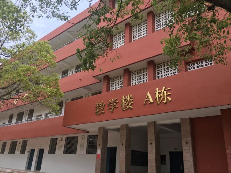 南昌保险学校