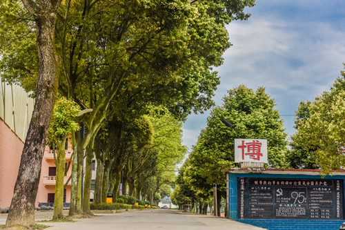 郴州市理工职业技术学校