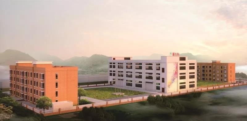 峡江县职业中等专业学校