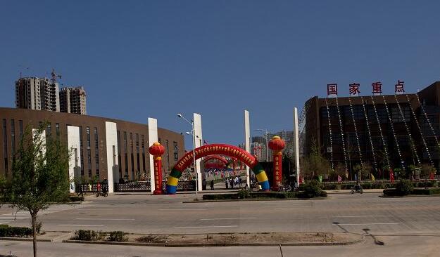 邯郸市职业教育中心简介、介绍