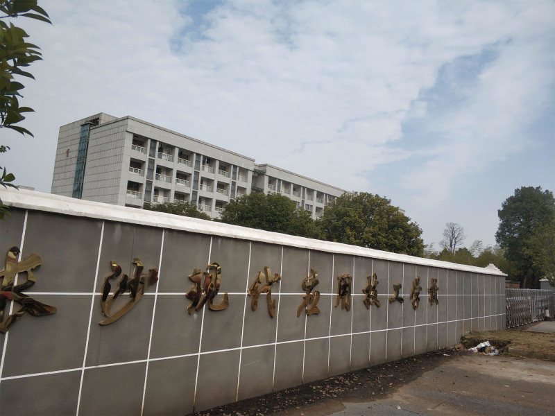 长沙现代应用技工学校