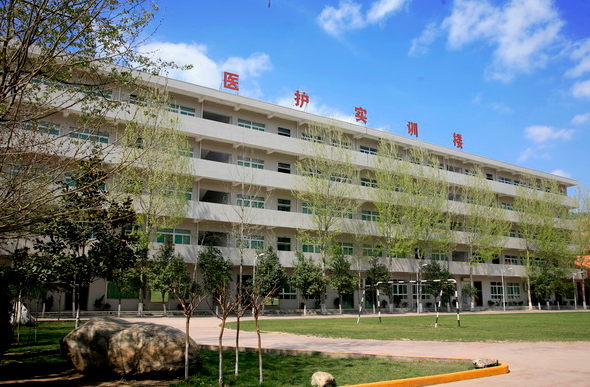陕西三和职业中等专业学校