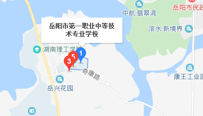 岳阳市第一职业中等专业学校地址