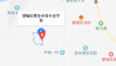 长沙市望城区职业中等专业学校地址