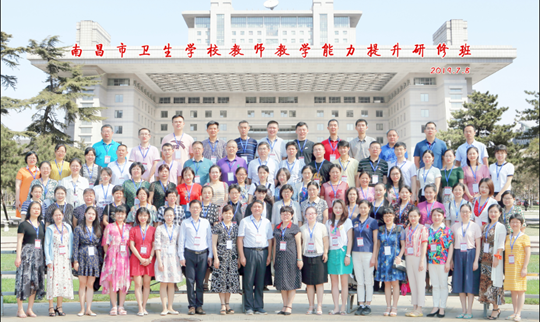 南昌市卫生学校