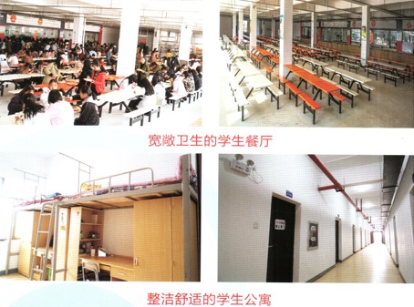 鄱阳卫生学校