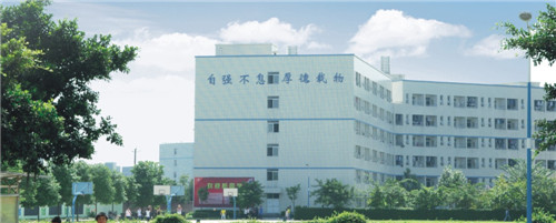 四川化工高级技工学校