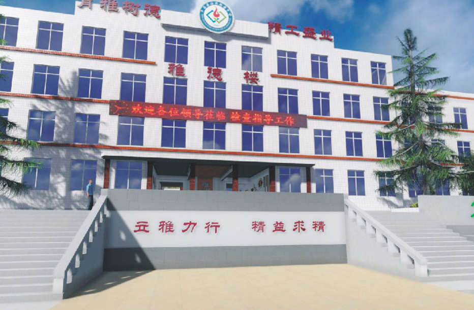 平昌县西兴职业中学学费、大概收费是多少
