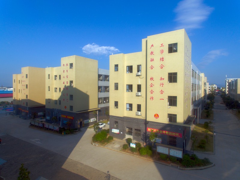 茶陵县职业中等专业学校