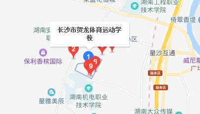 长沙市贺龙体育运动学校地址、学校校园地址在哪里