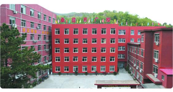 四川省农业广播电视学校