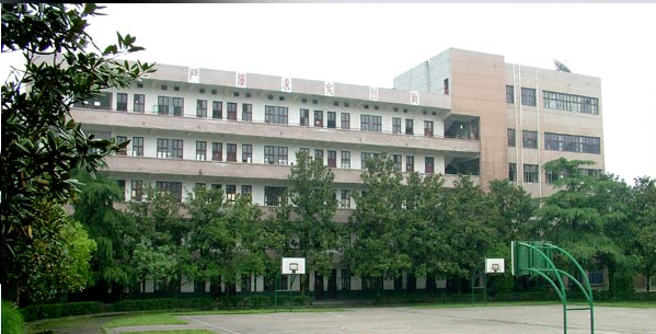 邵阳市商业技工学校简介、概况