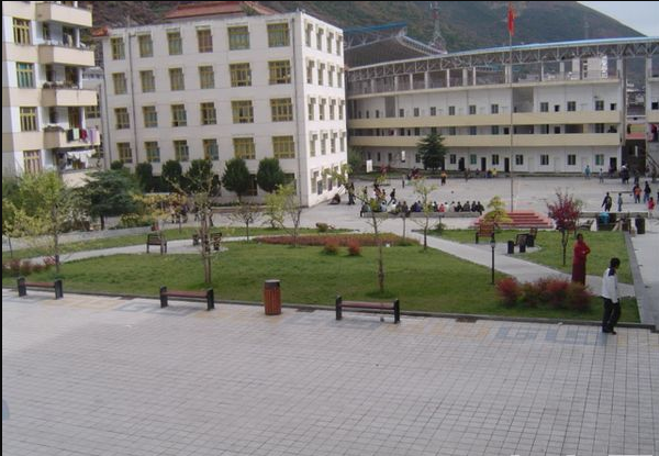 四川省马尔康民族师范学校