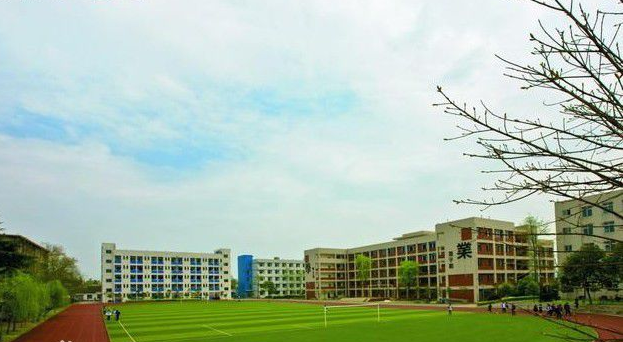 成都石化工业学校
