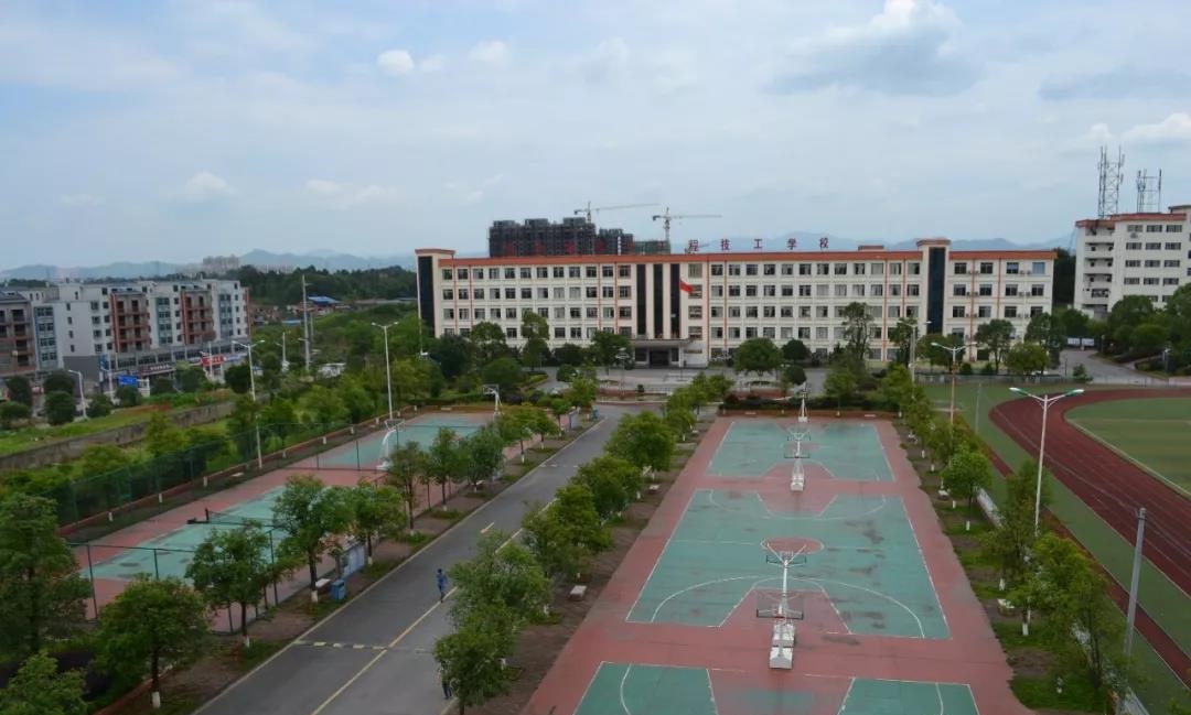 萍乡市交通职业学校