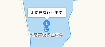 四川省资中县水南高级职业中学地址、学校乘车路线