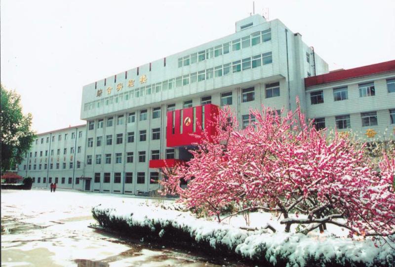 山西广播电影电视学校
