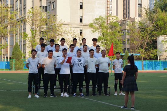 山西省畜牧兽医学校