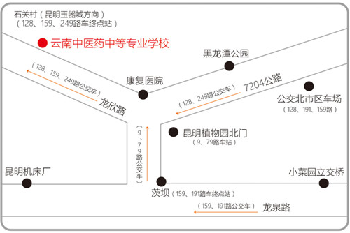 云南中医药中等专业学校地址、乘车路线、校园在哪里