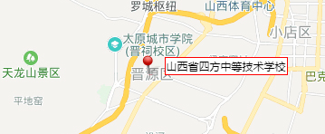 山西省四方中等技术学校地址、学校乘车路线