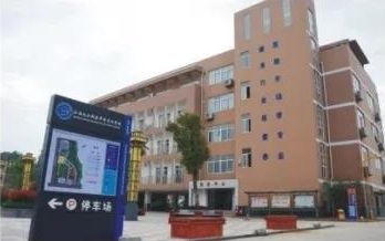 江西九江科技中等专业学校