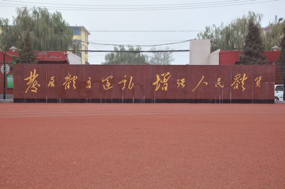 太原市信息技术学校