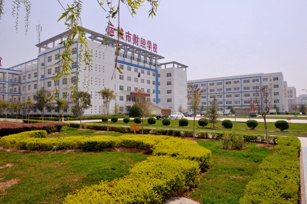 运城市财经学校学费、大概收费是多少