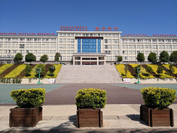 安宁市职业高级中学环境