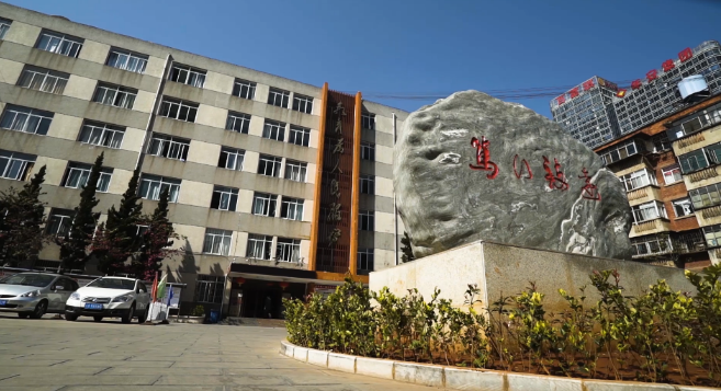 云南省广播电视学校环境