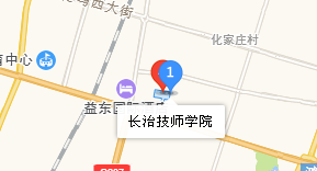 长治技师学院地址、学校乘车路线