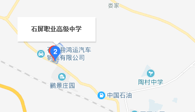 石屏县职业高级中学地址、校园在哪里