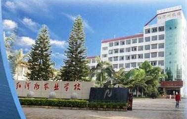 红河州农业学校环境