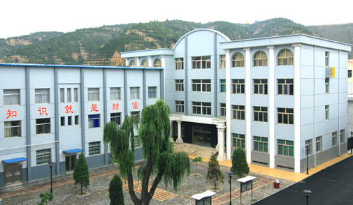 吕梁市会计学校