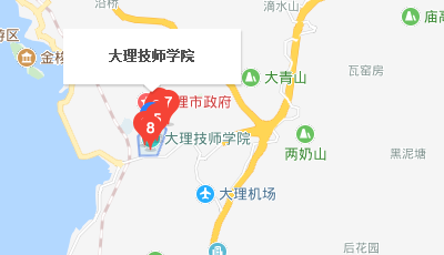 大理技师学院地址、校园在哪里