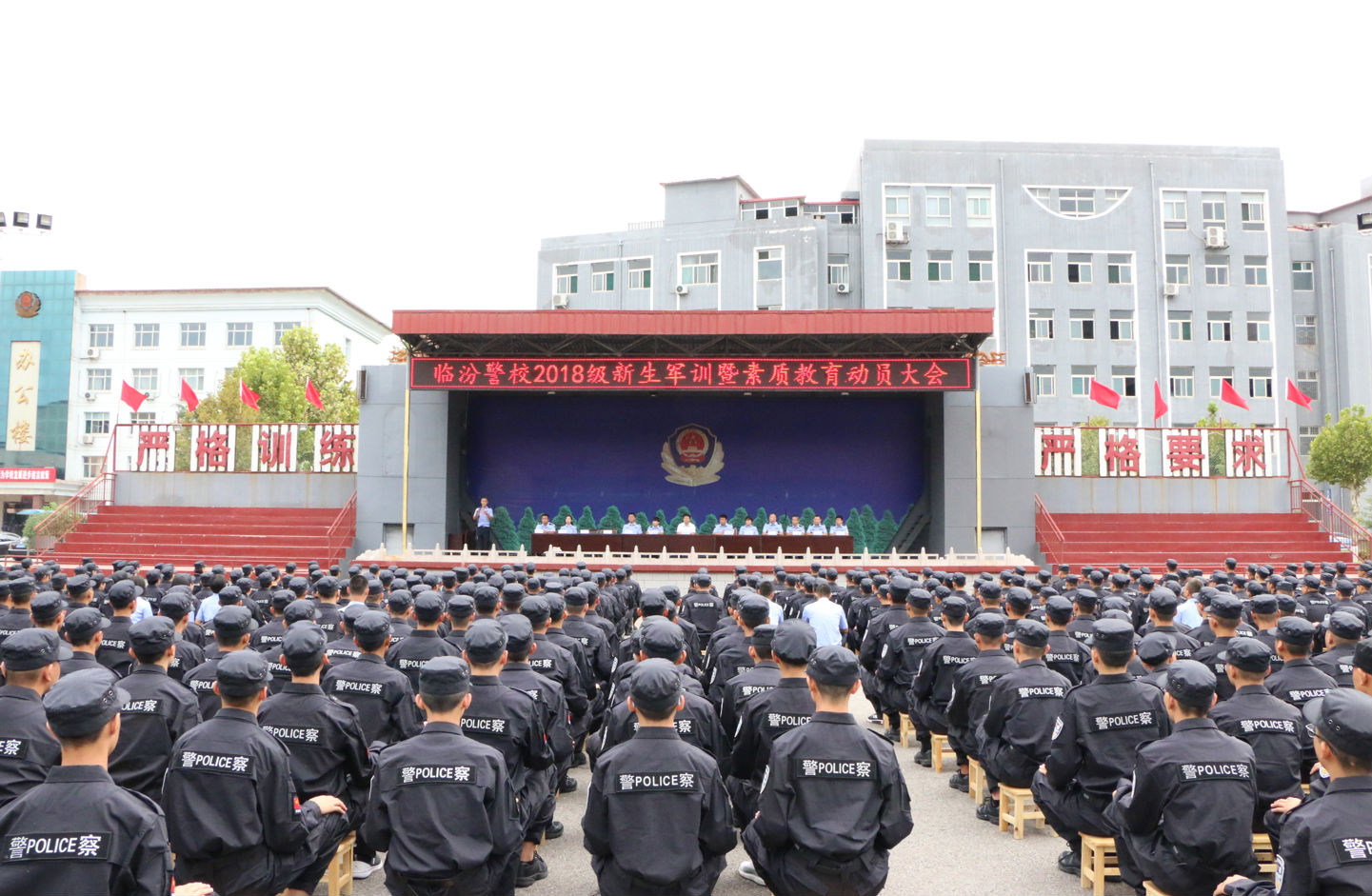 山西省临汾人民警察学校学费、大概收费是多少