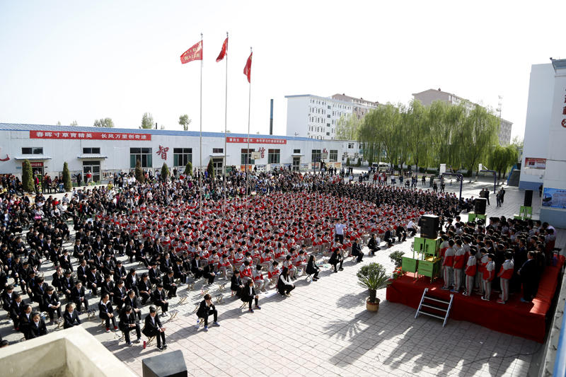 忻州创奇学校