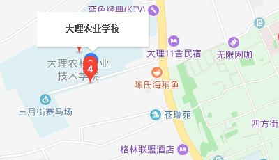 大理农业学校地址、校园在哪里