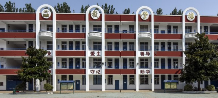 德州交通职业中等专业学校