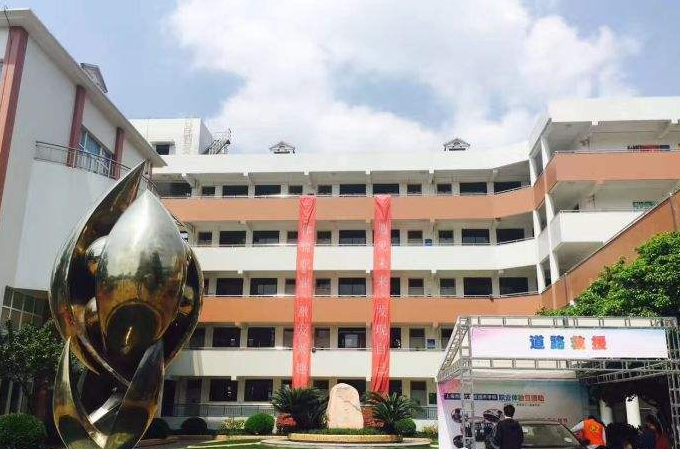 上海市现代职业技术学校