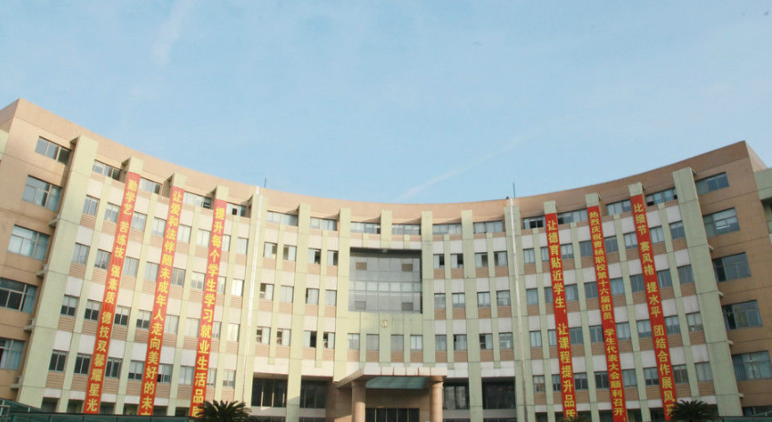 上海市曹杨职业技术学校环境、学校图片
