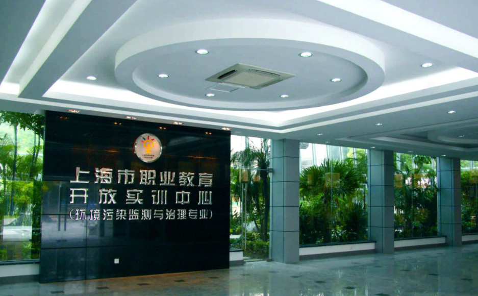 上海市环境学校环境