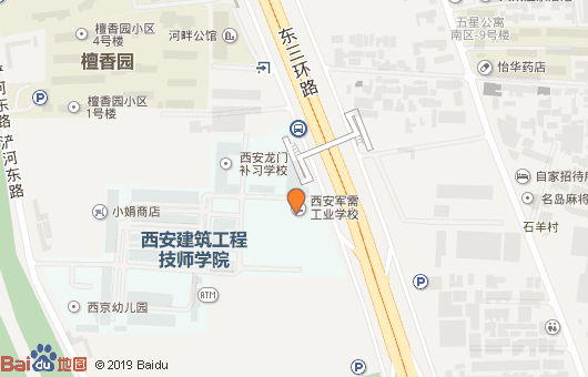 西安军需工业学校地址